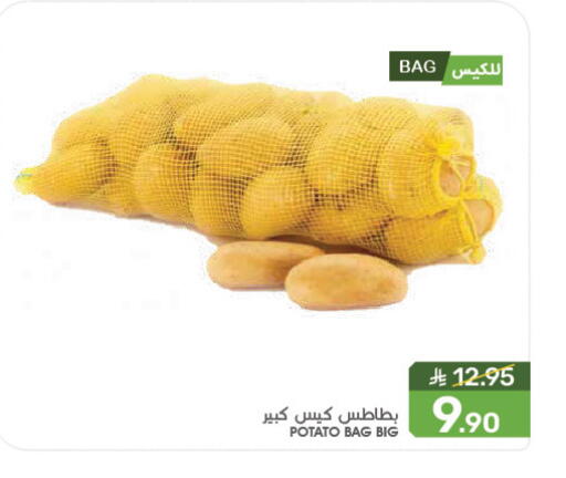 Potato available at Mazaya in KSA, Saudi Arabia, Saudi - Saihat