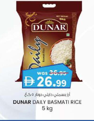 Basmati / Biryani Rice available at K.M Trading in UAE - Fujairah