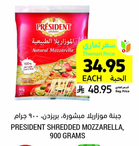 PRESIDENT Mozzarella available at Tamimi Market in KSA, Saudi Arabia, Saudi - Ar Rass