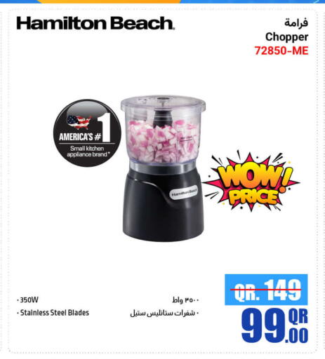 HAMILTON available at Jumbo Electronics in Qatar - Al-Shahaniya