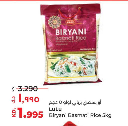 LULU Basmati / Biryani Rice available at Lulu Hypermarket  in Kuwait - Kuwait City