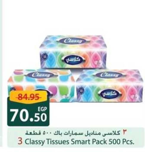 available at Spinneys  in Egypt - Cairo