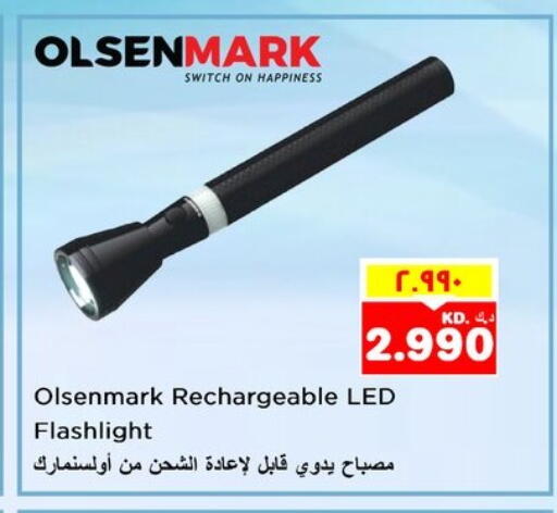 available at Nesto Hypermarkets in Kuwait - Kuwait City