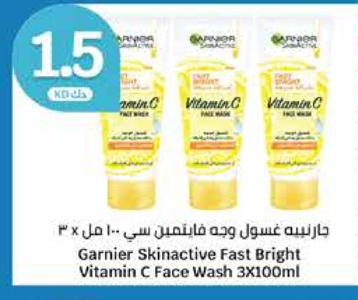GARNIER available at City Hypermarket in Kuwait - Jahra Governorate