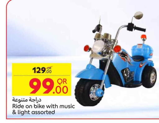available at كارفور in قطر - الوكرة