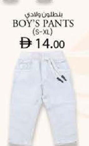 available at K.M Trading in UAE - Fujairah