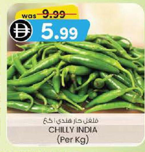 Chilli / Capsicum from India available at Safa Hyper in UAE - Al Ain