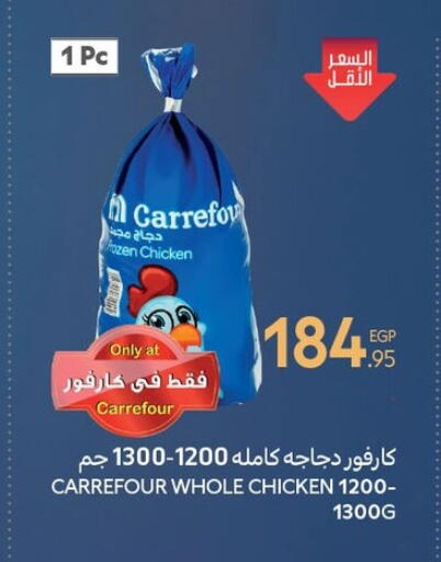 Frozen Whole Chicken available at Carrefour  in Egypt - Cairo
