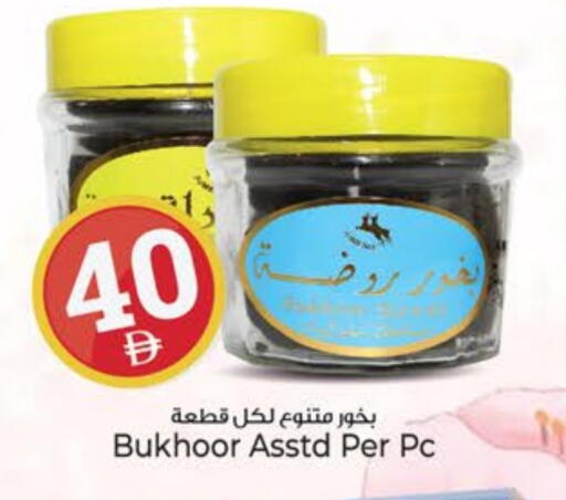 available at Kenz Hypermarket in UAE - Sharjah / Ajman