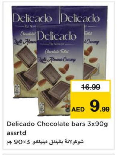 available at Nesto Hypermarket in UAE - Abu Dhabi