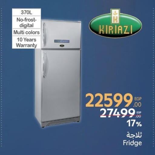 Refrigerator available at Carrefour  in Egypt - Cairo
