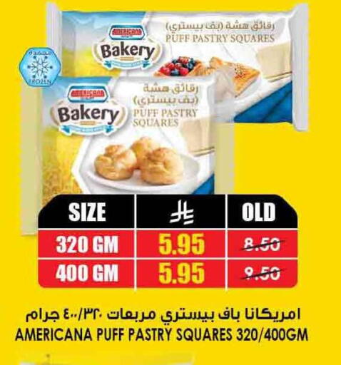 Frozen Food in Prime Supermarket, Saudi Arabia Offers - Saudi Arabia AMERICANA available at Prime Supermarket in KSA, Saudi Arabia, Saudi - Hafar Al Batin