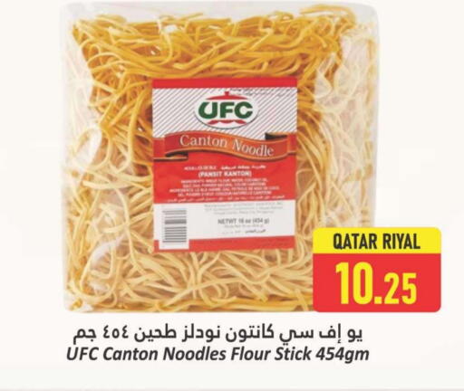 نودلز available at دانة هايبرماركت in قطر - الشمال