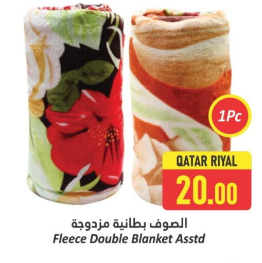 تأثيث وديكورات المنزل in دانة هايبرماركت, قطر Offers - قطر available at دانة هايبرماركت in قطر - الوكرة