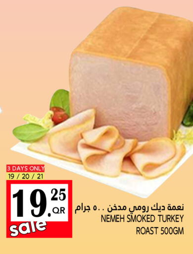 available at Food Palace Hypermarket in Qatar - Doha