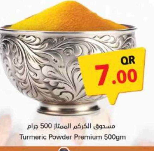Spices available at Ahla Mart in Qatar - Al Shamal