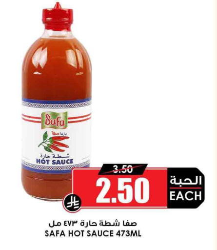 الصلصات والسبريد in أسواق النخبة, المملكة العربية السعودية Offers - المملكة العربية السعودية سافا صوص حار available at أسواق النخبة in مملكة العربية السعودية, السعودية, سعودية - المدينة المنورة