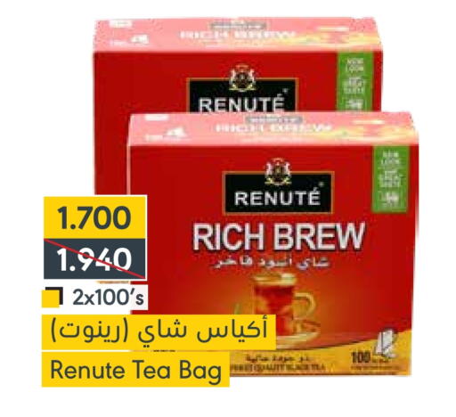 أكياس شاي available at المنتزه in البحرين