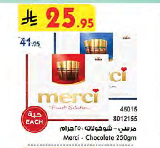 Chocolates & Candies in Bin Dawood, Saudi Arabia Offers - Saudi Arabia available at Bin Dawood in KSA, Saudi Arabia, Saudi - Medina