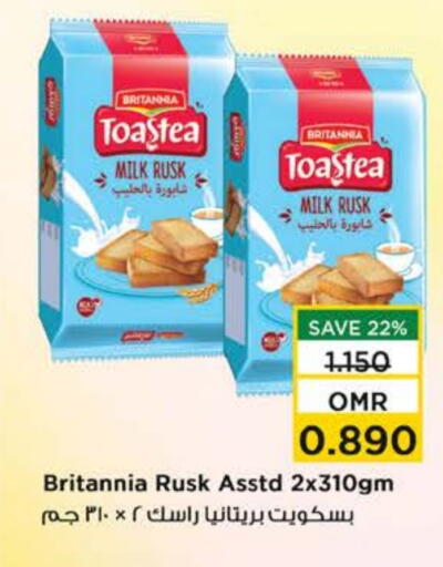 BRITANNIA available at Nesto Hyper Market   in Oman - Muscat