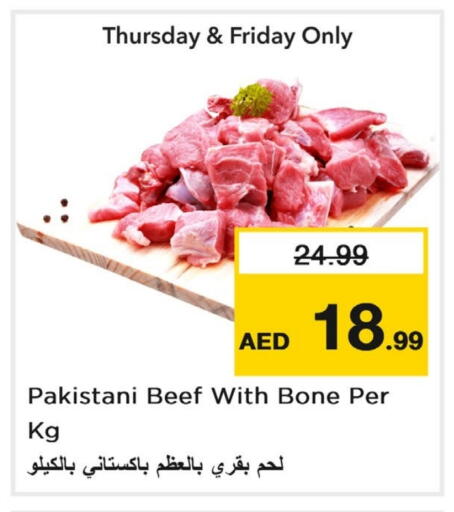 Beef available at Last Chance  in UAE - Fujairah