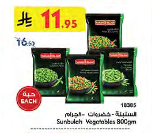 available at Bin Dawood in KSA, Saudi Arabia, Saudi - Ta'if