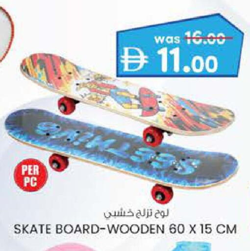 available at ك. إم. هايبرماركت in الإمارات العربية المتحدة , الامارات - أبو ظبي