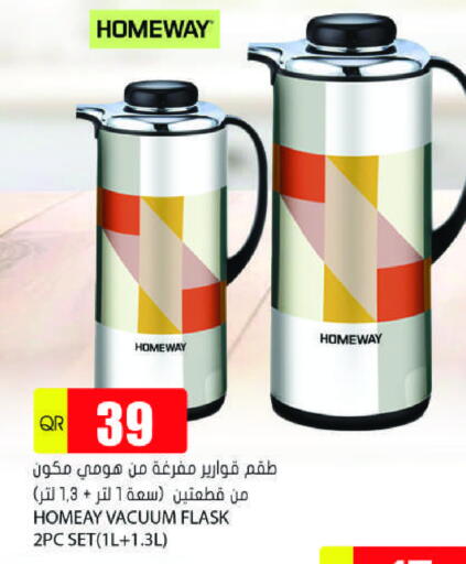 available at Grand Hypermarket in Qatar - Al Rayyan