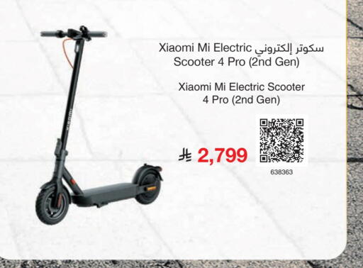 available at Jarir Bookstore in KSA, Saudi Arabia, Saudi - Jubail