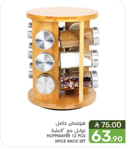 available at Mazaya in KSA, Saudi Arabia, Saudi - Saihat