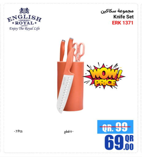 available at Jumbo Electronics in Qatar - Al-Shahaniya