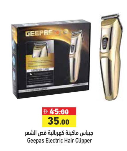 GEEPAS Hair Remover  available at Aswaq Ramez in UAE - Ras al Khaimah