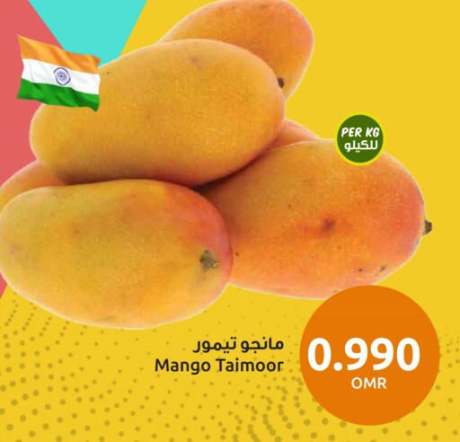 Mangoes available at Sultan Center  in Oman - Muscat