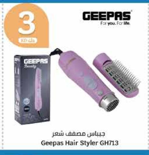 GEEPAS Hair Appliances available at City Hypermarket in Kuwait - Jahra Governorate