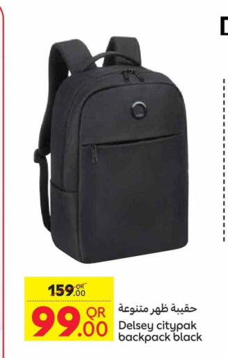 School Bag available at Carrefour in Qatar - Al Wakra