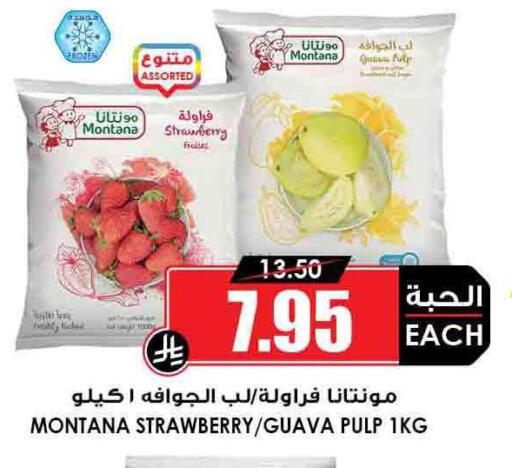 Frozen Fruits & Veg in Prime Supermarket, Saudi Arabia Offers - Saudi Arabia Strawberry Guava available at Prime Supermarket in KSA, Saudi Arabia, Saudi - Ar Rass