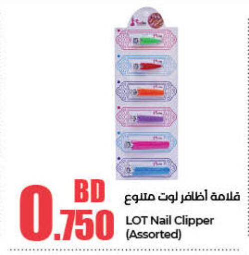 Cosmetics in LuLu Hypermarket, Bahrain available at LuLu Hypermarket in Bahrain
