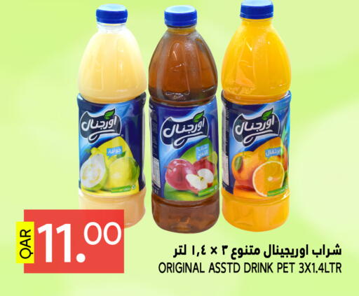 available at Food Palace Hypermarket in Qatar - Doha