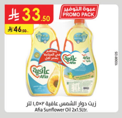 AFIA Sunflower Oil available at Danube in KSA, Saudi Arabia, Saudi - Dammam