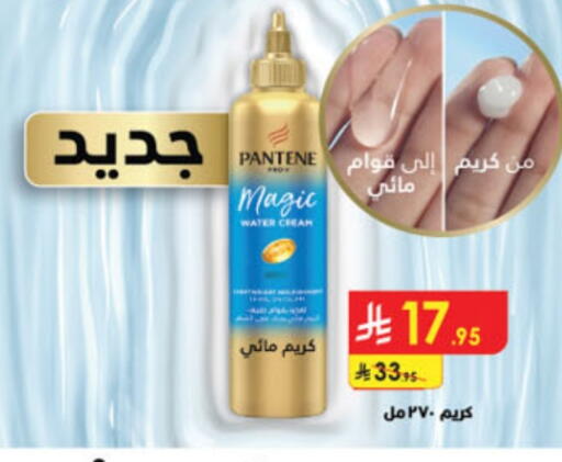 available at Danube in KSA, Saudi Arabia, Saudi - Jazan