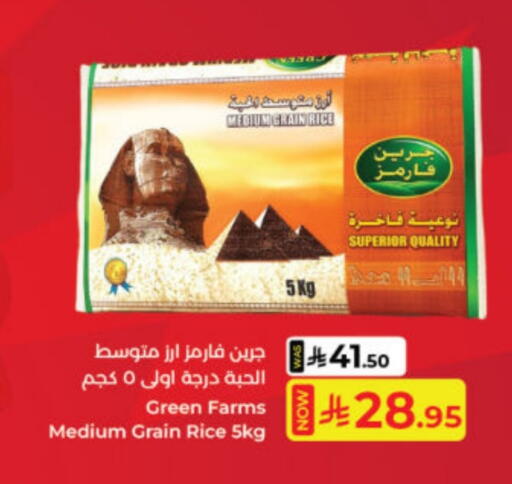 available at كبايان هايبرماركت in مملكة العربية السعودية, السعودية, سعودية - جدة