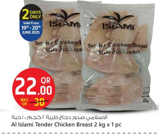 AL ISLAMI Chicken Breast available at Safari Hypermarket in Qatar - Al Rayyan
