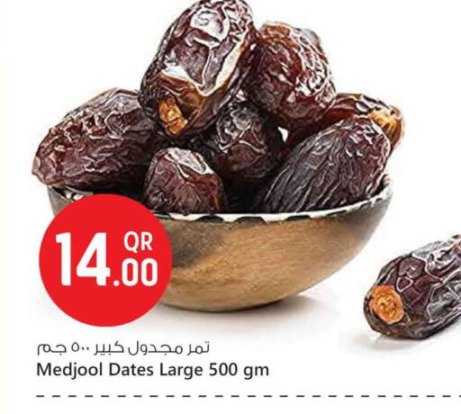 available at سفاري هايبر ماركت in قطر - الشحانية