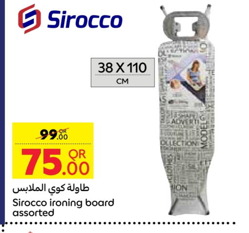 Ironing Board available at Carrefour in Qatar - Umm Salal