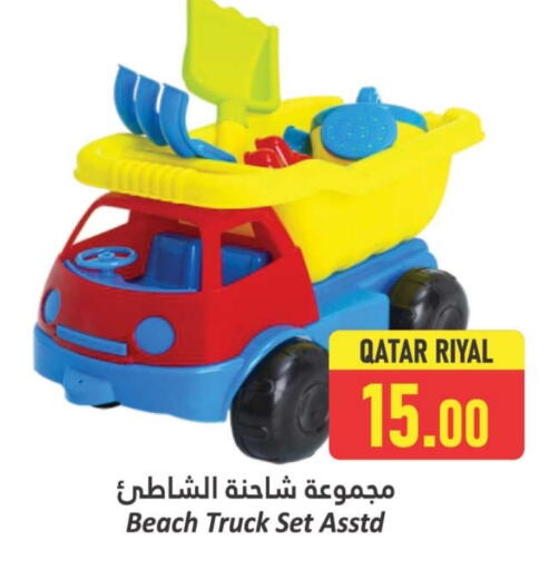 available at دانة هايبرماركت in قطر - الدوحة