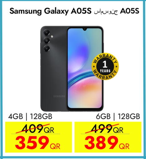 سامسونج available at آي كونكت in قطر - الخور