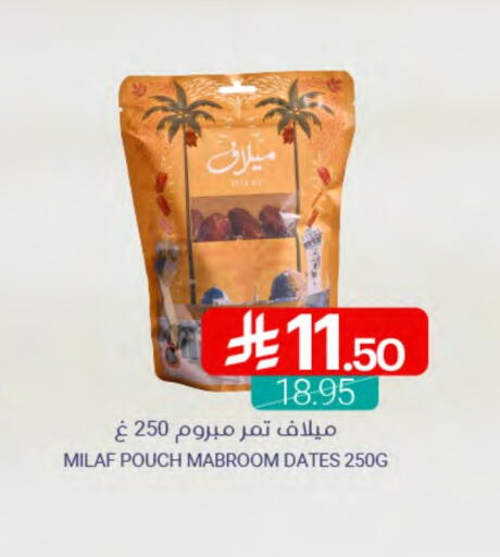 available at Muntazah Markets in KSA, Saudi Arabia, Saudi - Dammam