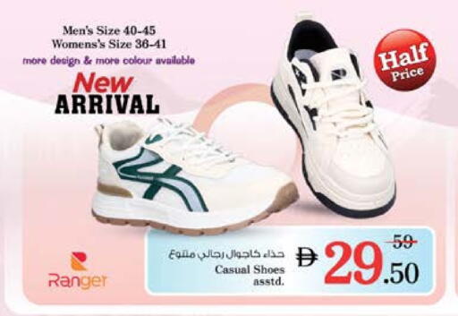 حذاء in نستو هايبرماركت, UAE Offers - الإمارات العربية المتحدة available at نستو هايبرماركت in الإمارات العربية المتحدة , الامارات - دبي