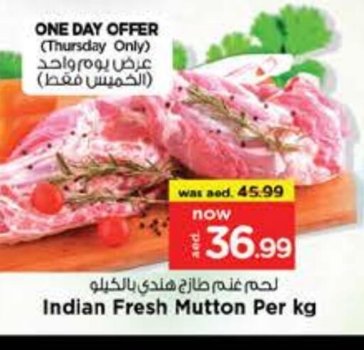 لحم الضأن / الغنم available at نستو هايبرماركت in الإمارات العربية المتحدة , الامارات - أبو ظبي