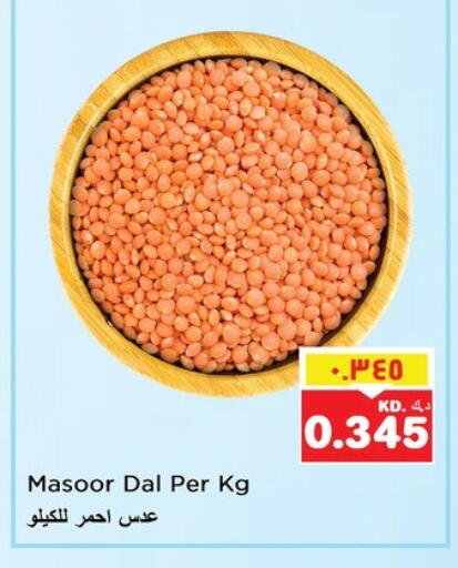 available at نستو هايبر ماركت in الكويت - محافظة الأحمدي